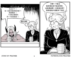 Page 157 of 魔王女朋友 Demon King GF ch1-8［无机咖啡酸个人汉化］