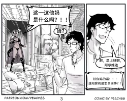 Page 37 of 魔王女朋友 Demon King GF ch1-8［无机咖啡酸个人汉化］