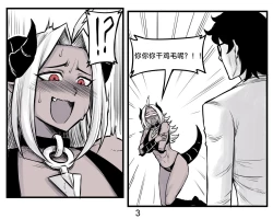 Page 54 of 魔王女朋友 Demon King GF ch1-8［无机咖啡酸个人汉化］