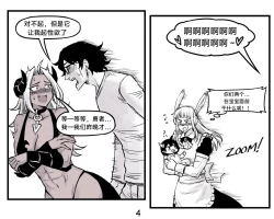 Page 55 of 魔王女朋友 Demon King GF ch1-8［无机咖啡酸个人汉化］