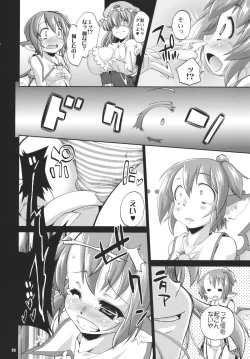Page 10 of Idol Mystia Ikimasu!!