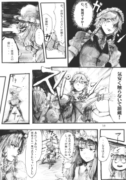 Page 10 of SEMPER EADEM ～Ikumoko no Mamani ～