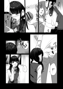 Page 11 of Kanzen Shokuhouimo