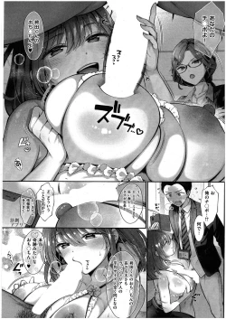 Page 10 of KING of the PARADISE