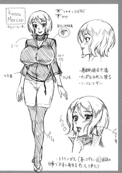 Page 6 of Honey Blonde Toranoana Gentei Shousasshi Mini Settei Shiryoushuu