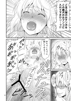 Page 18 of Gensoukyou no Ou - Ryoujoku Hen