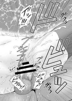 Page 22 of Gensoukyou no Ou - Ryoujoku Hen