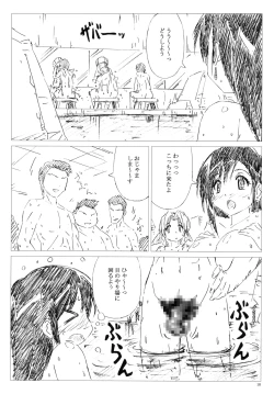 Page 10 of Velvet Voix IV