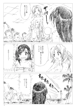 Page 11 of Velvet Voix IV