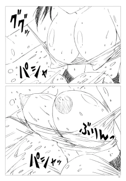 Page 52 of Velvet Voix IV