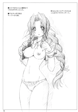 Page 13 of VELVET VOIX