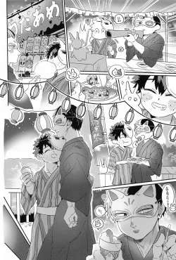 Page 11 of Natsu, Hanabi to Shinzou no Oto