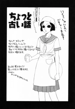 Page 134 of Nie no Kakei