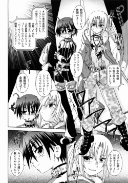 Page 95 of Spitfire Sireline