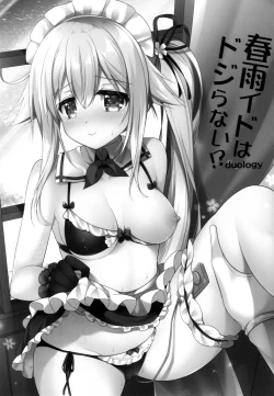 Page 3 of HarusaMaid wa Dojiranai!? duology