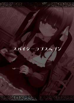 Page 24 of Hontou ni Ita!! Jikan Teishi Oji-san 2