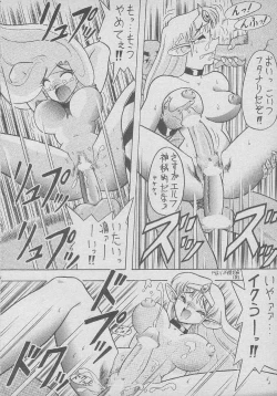 Page 57 of Osawari Dungeon 4