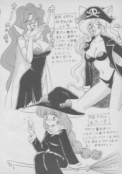 Page 5 of Osawari Dungeon 4