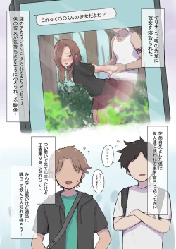 Page 4 of 地雷ちゃんに依存されて毎日性欲むさぼる話