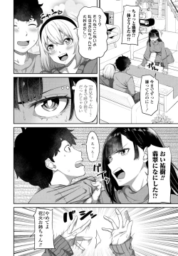 Page 108 of COMIC Penguin Club 2024-05