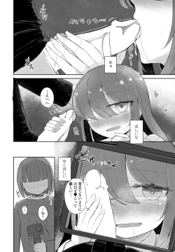 Page 184 of COMIC Penguin Club 2024-05