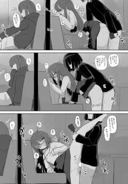 Page 191 of COMIC Penguin Club 2024-05