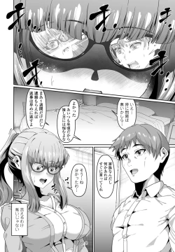 Page 292 of COMIC Penguin Club 2024-05