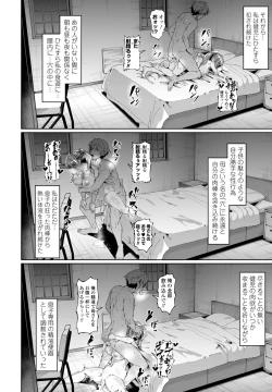 Page 306 of COMIC Penguin Club 2024-05