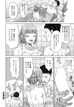 Page 356 of COMIC Penguin Club 2024-05