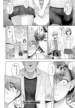 Page 38 of COMIC Penguin Club 2024-05