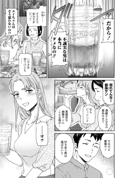 Page 41 of COMIC Penguin Club 2024-05