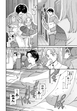 Page 58 of COMIC Penguin Club 2024-05