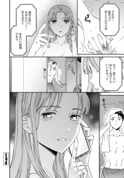 Page 64 of COMIC Penguin Club 2024-05