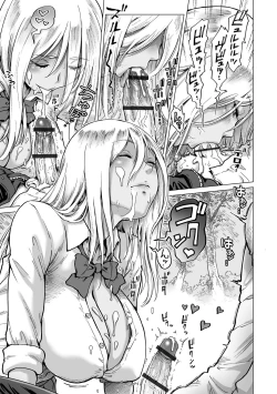 Page 193 of Sei no yorokobi sensei