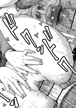 Page 34 of Sei no yorokobi sensei