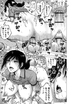 Page 61 of Sei no yorokobi sensei