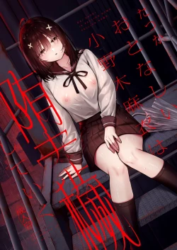 Page 1 of Otonashii Onoki Mai wa Dawai shie Iku - Mai Onoki is Falling Down. Falling down.