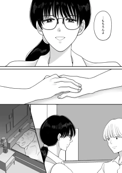 Page 30 of Suugaku Kyoushi no Kaa-san ga Taiiku Kyoushi ni Netorareru 2