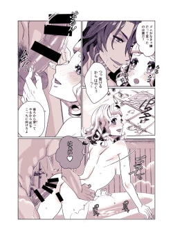 Page 22 of Basurūmu de mōichido(Disney: Twisted-Wonderland]