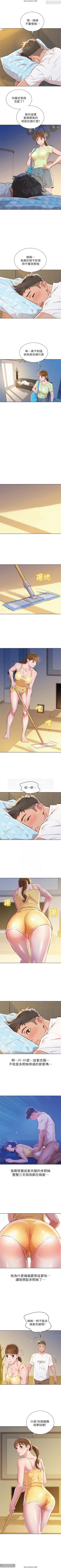 Page 100 of 韩漫：漂亮干姐姐 41-80