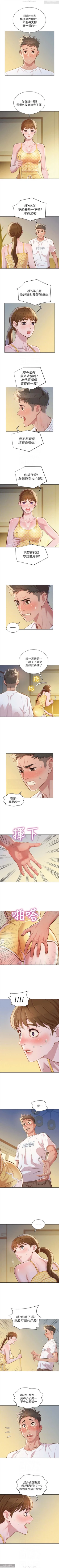 Page 101 of 韩漫：漂亮干姐姐 41-80