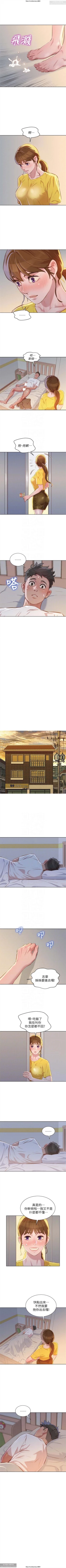 Page 108 of 韩漫：漂亮干姐姐 41-80