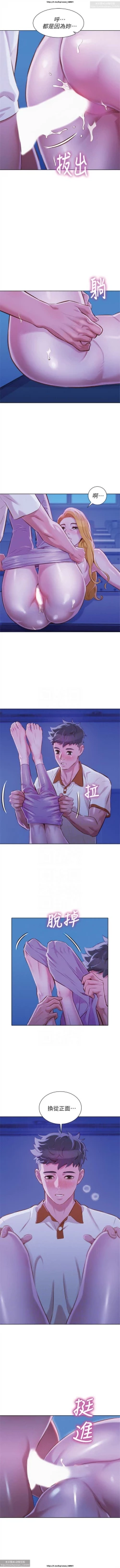 Page 132 of 韩漫：漂亮干姐姐 41-80