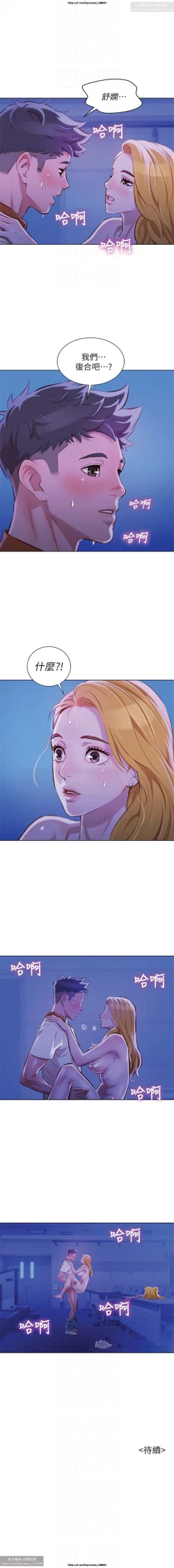 Page 135 of 韩漫：漂亮干姐姐 41-80