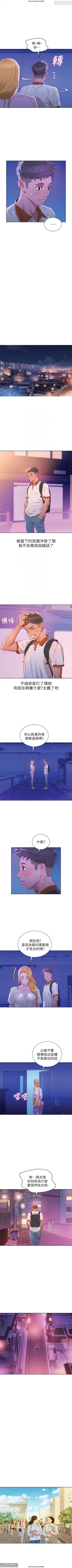 Page 137 of 韩漫：漂亮干姐姐 41-80