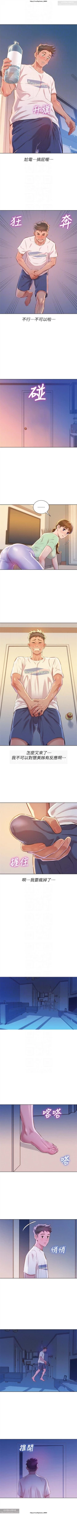 Page 141 of 韩漫：漂亮干姐姐 41-80