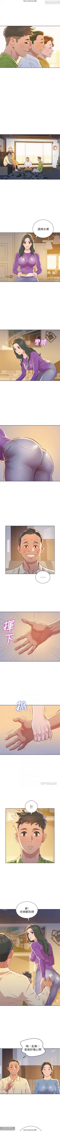 Page 148 of 韩漫：漂亮干姐姐 41-80