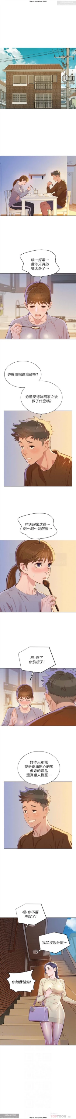 Page 168 of 韩漫：漂亮干姐姐 41-80