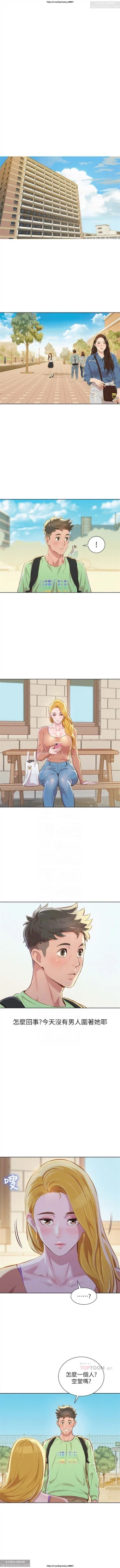 Page 172 of 韩漫：漂亮干姐姐 41-80