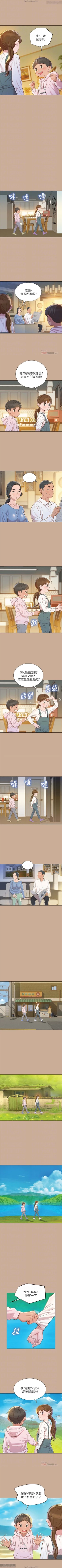 Page 191 of 韩漫：漂亮干姐姐 41-80